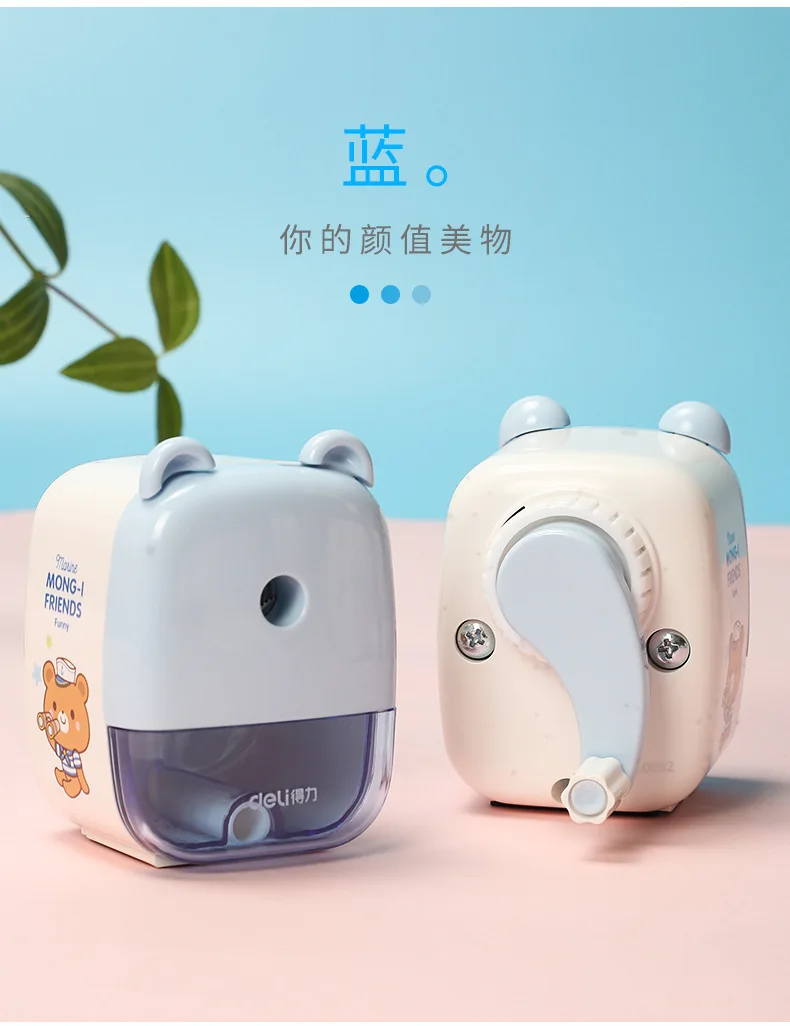 Deli 0682 Pencil Sharpener Cartoon Students Pencil Shapper Pencil Sharpener Office Supplies Students Hand-cranking Pencil Sharpe