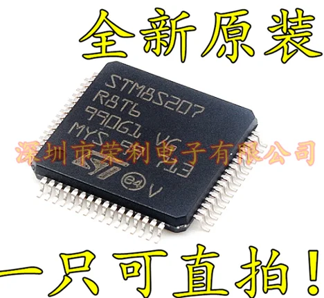 5PCS STM8S207MBT6B LQFP-80 24 MHz STM8S 8-bit MCU up to 128 Kbytes Flash inte