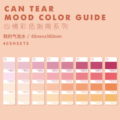 40 листов/упаковка может порвать настроение цвет руководство pantone swatch карты Индекс стикер деко планировщик дневник DIY Скрапбукинг наклейки на Материал - Цвет: pantone swatch 1