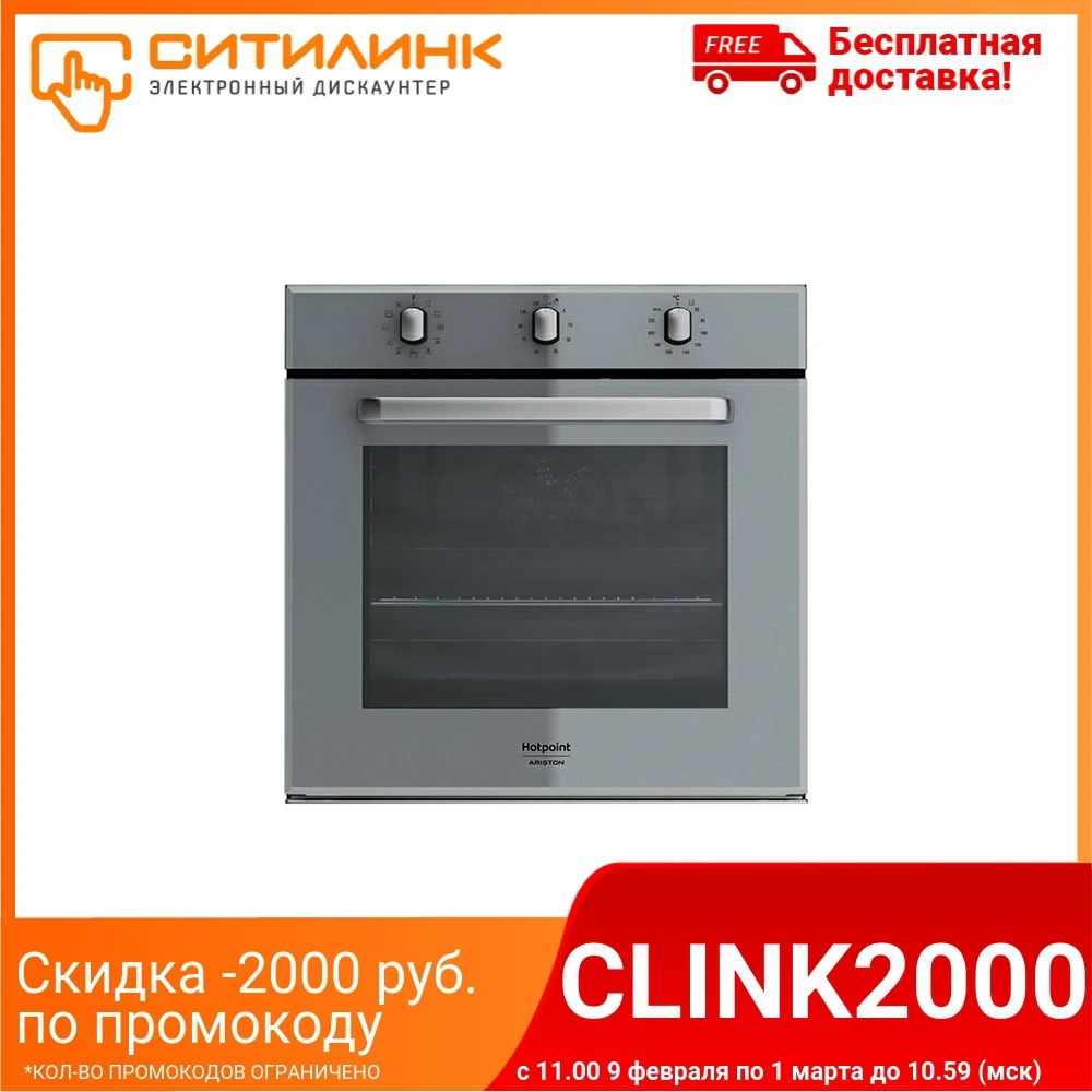 Buy Online Oven Candy Fcp615nx E Black Alitools Buy Online Oven Candy Fcp615nx E Black Alitools