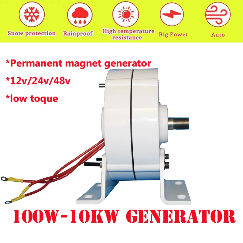 100w 200W 12v ветряной генератор воды доказательство на постоянных магнитах 24v 48V с source