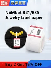 NiiMbot – Machine à étiquettes en papier B3S/B21, impression d'étiquettes pour bijoux, Code de notes, bijoux en argent, verres en Jade