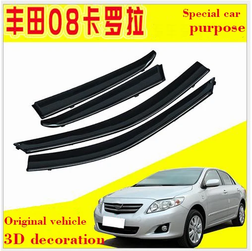 Puou для Toyota Corolla 2008 автомобильный экран для стекла 4 шт. Высокое качество 3D Сияющий бар солнцезащитный козырек зонтик защита Авто форма «Рама»