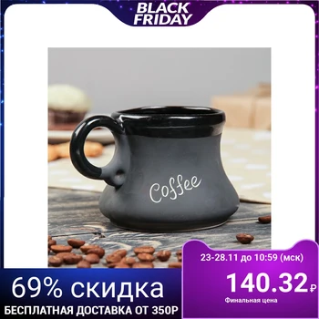 

Coffee mug, glaze, 0.35 L