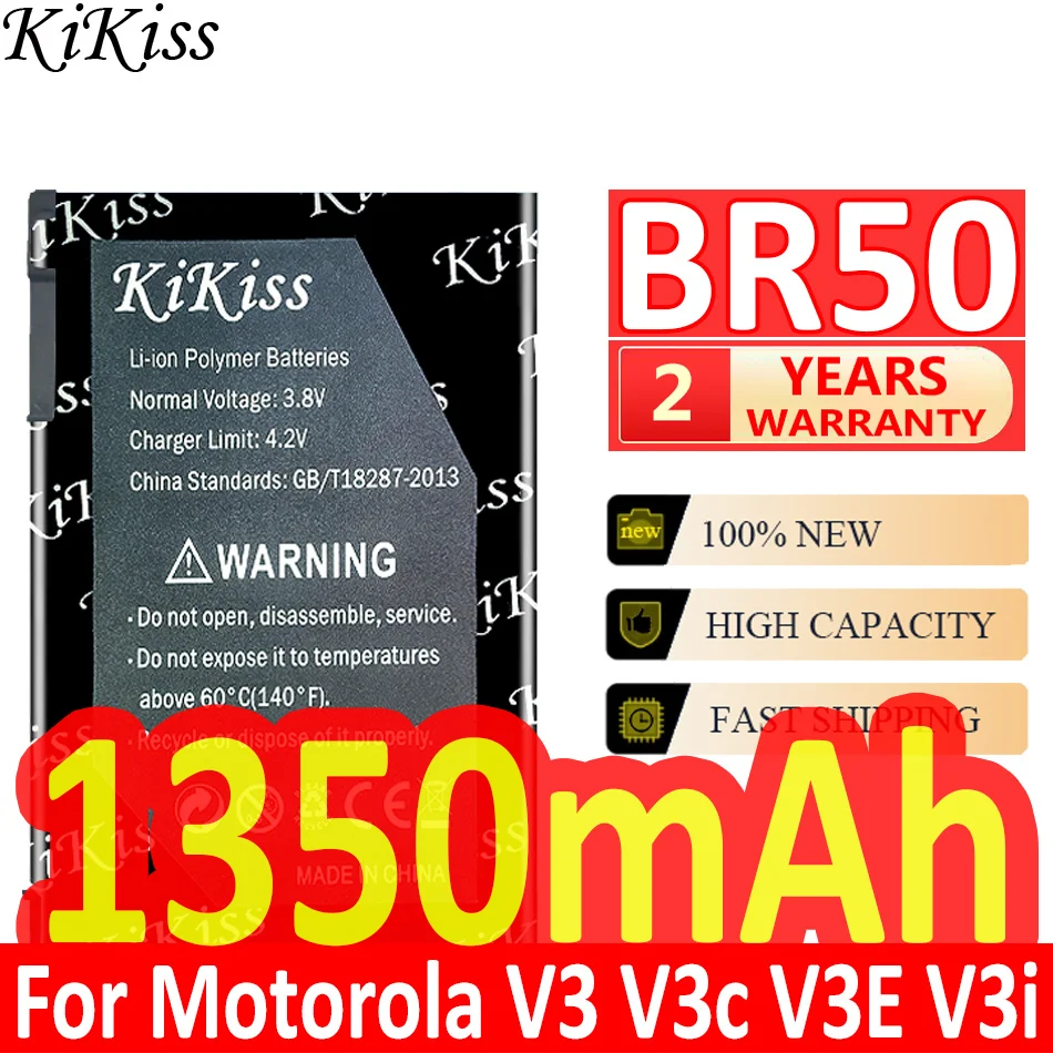 Мощная батарея 1350 мАч KiKiss BR50 для Motorola Razr V3 V3c V3E V3i V3m V3r V3t V3Z Pebl U6 Prolife 300 500 BR 50 BR-50 |