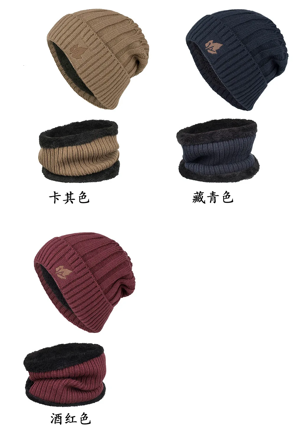 Many Beautiful Increase Down Printing Leaf Short Fund Search Edge Knitting Pullover Hats Scarf Suit Wm120t