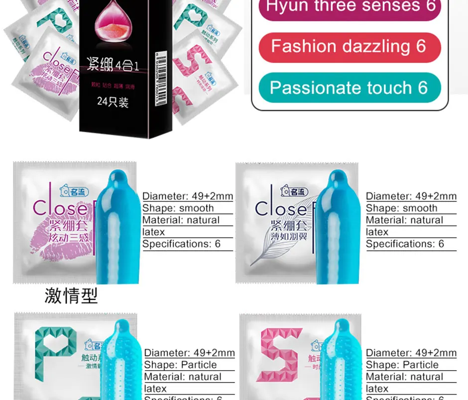 紧绷四合一940_06