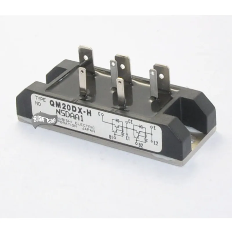 Новые QM20DX-H