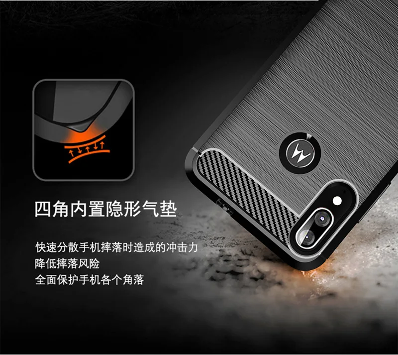 Для Motorola Moto E6 Plus чехол мягкий из углеродного волокна противоударный бампер полная Защита силиконовый чехол для Moto E6 Plus