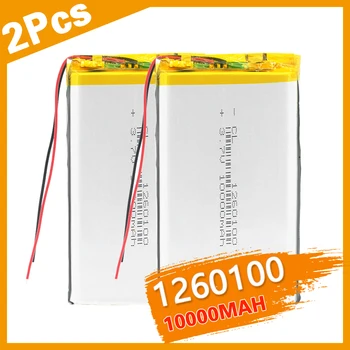 

2PCS 3.7V lithium polymer battery 1260100 10000mAh game machine MP3 MP4 MP5 lithium battery GPS navigator