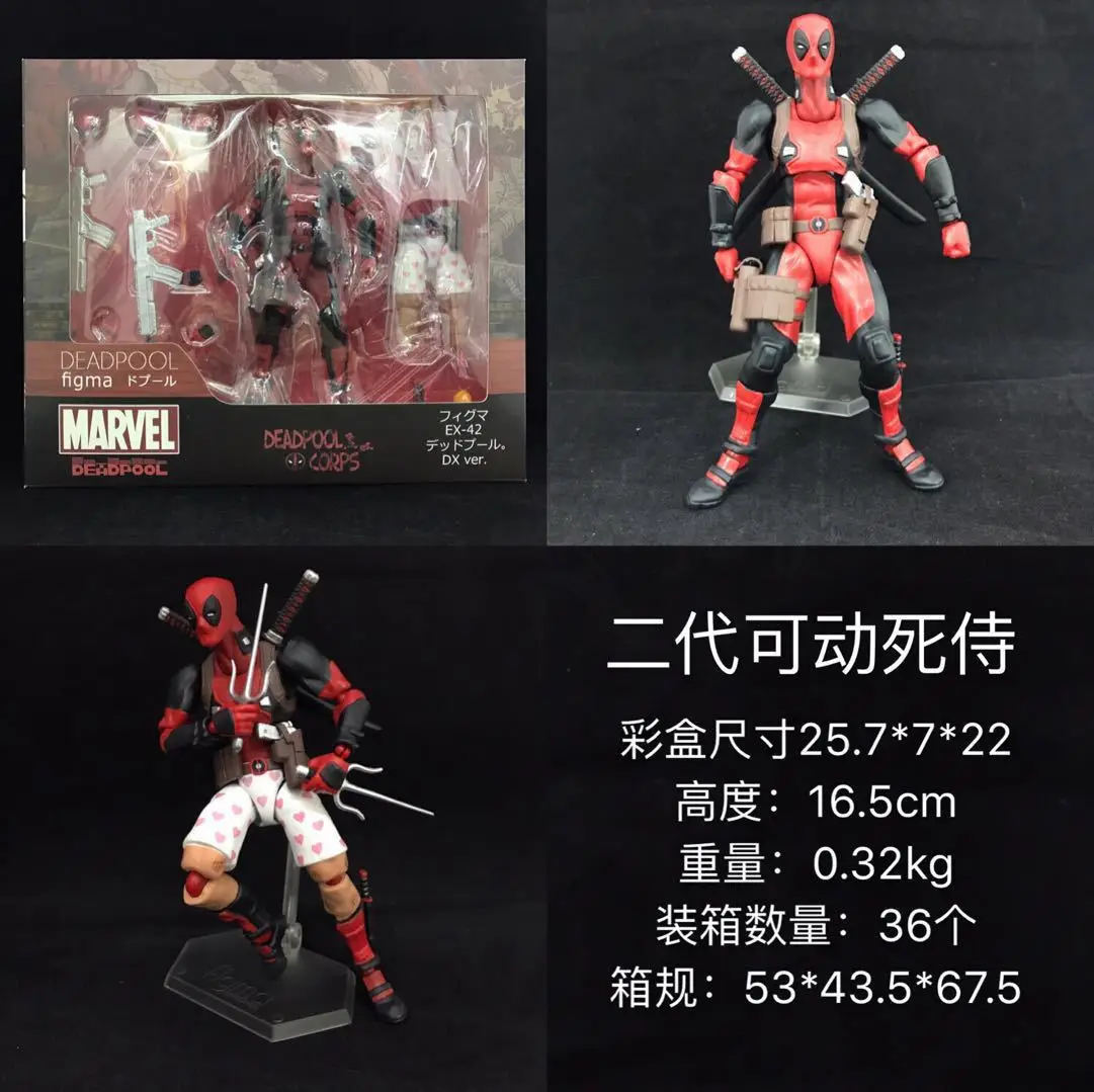 Игрушка Дэдпул Figma мобильный Гараж Набор Дэдпул 353 DX Deluxe Edition Украшение