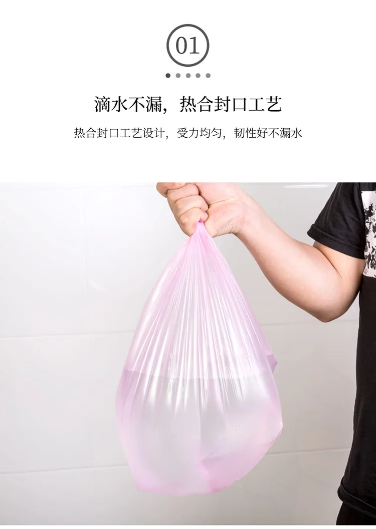 Help You Garbage Bag Disposable Garbage Bag Multicolor Large Thick Garbage Bag Plain Top Point Break-Brand New Material