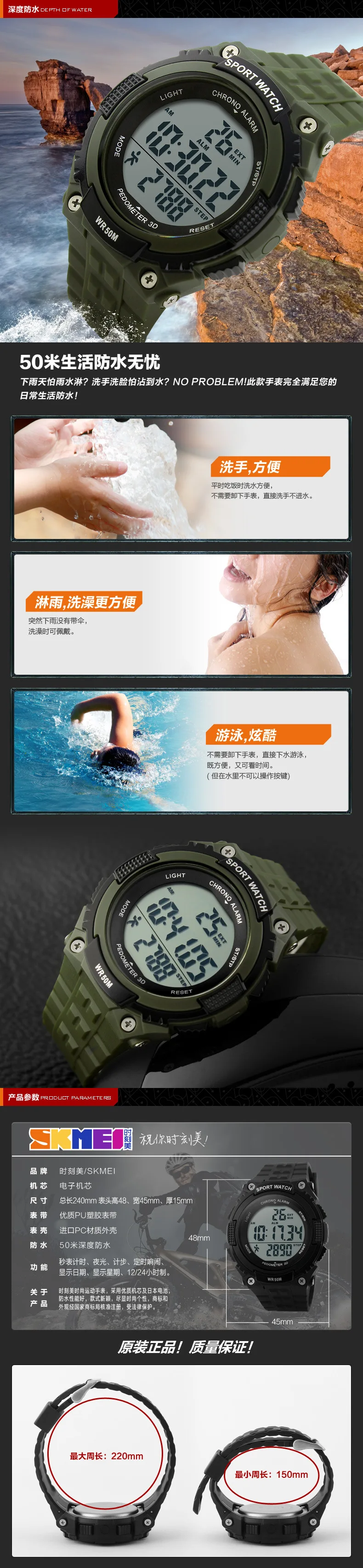 Skmei стиль, AliExpress, мужские спортивные водонепроницаемые электронные часы, уличные часы для верховой езды, точный шагомер, стол 1112