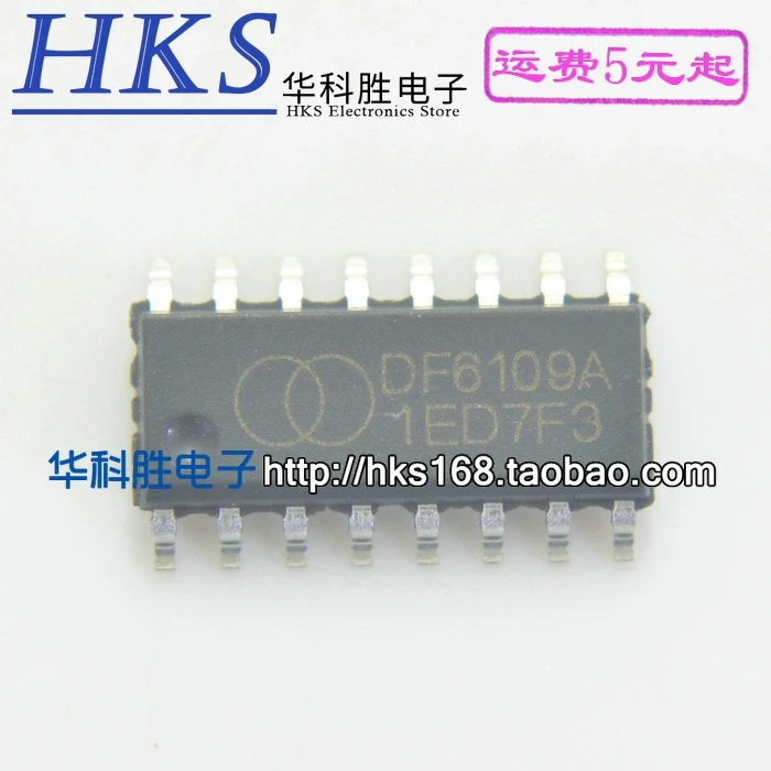 5 предметов в партии, DF6109A лапками углублением SOP-16