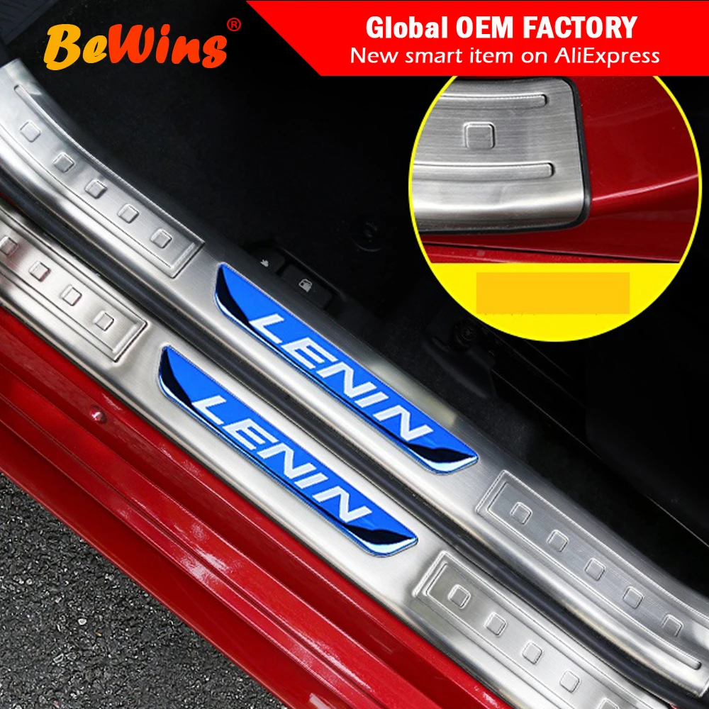 

BeingWins Car styling For 14-19 Toyota Levin doorsill bar double engine welcome pedal car decoration