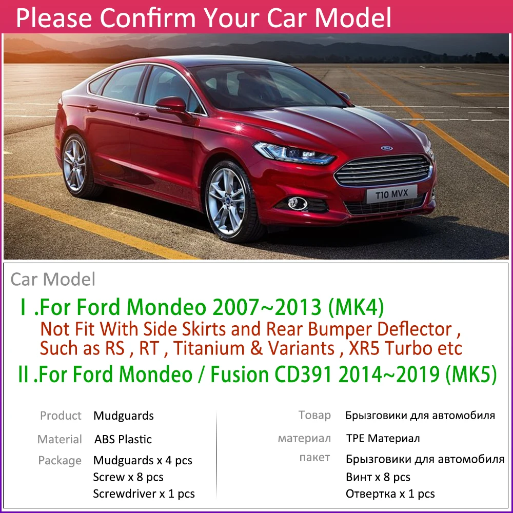 Для Ford Mondeo MK4 MK5 2007~ Fusion CD391 брызговики брызговик всплеск клапаном аксессуары для брызговиков 2009 2010