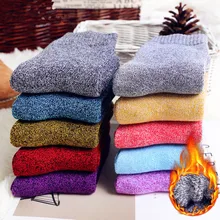 1 пара, зимние женские утепленные теплые шерстяные кашемировые зимние носки, бесшовные махровые сапоги, носки для сна для мужчин