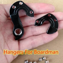 

1set Bicycle rear derailleur hanger For Boardman CX Team frames Boardman MECH dropout mountain bike frame sram carbon road bike