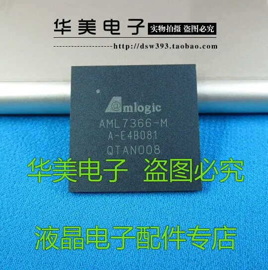 

Free Delivery.AML7366-M 100% new original Smart TV chip BGA