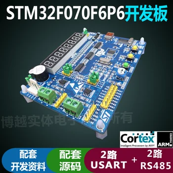 

STM32F070F6P6 Development Board Dual USART Serial Dual 485 Bus M0 Core One-click Download