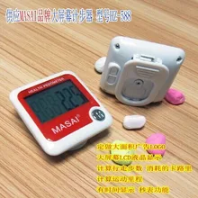 Электронный шагомер большой экран многофункциональный шагомер Конференции Подарок Шагомер