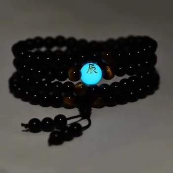 

Bracelet Bangle Natural Jade Jewelry Round Beads Luminous stone moonstone dragon bracelets for women men Brazilian 8MM