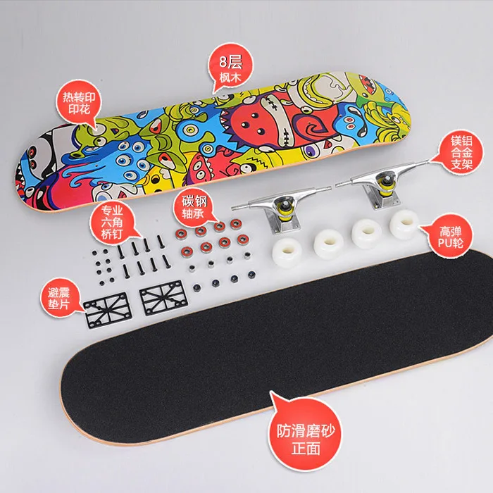 Youth 31 Inch Skateboard Road Adult Brush Street Four-wheel Beginner Double Rocker Concave Skateboard