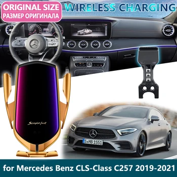 

Car Mobile Phone Holder for Mercedes Benz CLS Class C257 2019 2020 CLS350 CLS400 220 350 400 500 Telephone Bracket Accessories