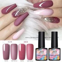 MAD DOLL, 8 мл, розовое золото, УФ-гель для ногтей, блестки, блестки, замачиваются, УФ Гель-лак, Цветной Гель-лак для ногтей, сделай сам, лак для ногтей er