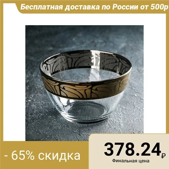 

Salad bowl 19 cm "Muscat"