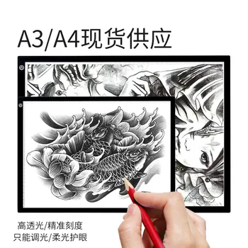

Tattoo A4/A3 Copy Board Ultra-Thin LED Adjustable Light Seemless Copy Board Ultra-Thin Copy Drawing Board