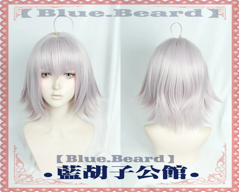 

FGO Fate/Grand Order Joan of Arc Cosplay Wigs High-temperature Fiber White Purple Hair With 39inches Hair Piece+free hair net