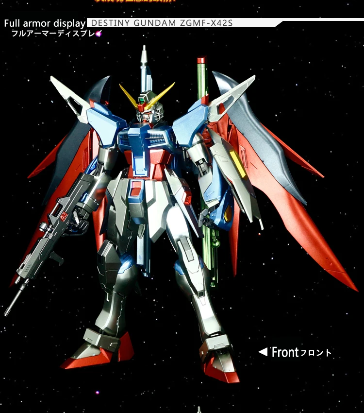 BANDAI MG 1/100 ZGMF-X42S Destiny Gundam металлический Цветной сборные модели, Детские кубики, игрушки для мальчиков игрушки Фигурки
