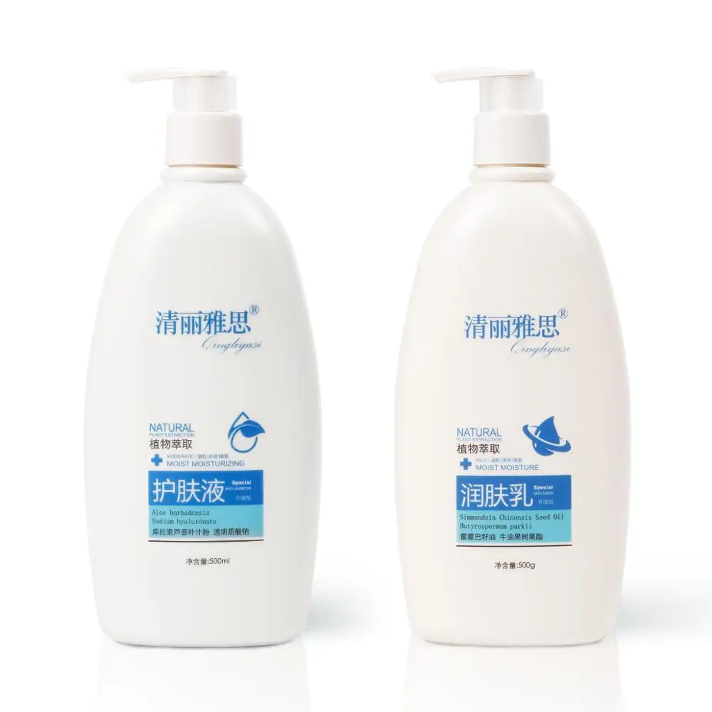 Skin Care Cream Lotion Ichthyosis Vulgaris Treatment TCM Repairing Lotion  Sensitive Dry Skin Set| | - AliExpress