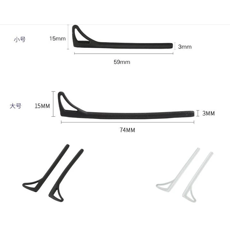 안경 다리 미끄럼 방지 슬림 홀 안경 홀더 슬리브, 미끄럼 방지 소프트 모놀리식 실리카 젤 이어 후크, 슬롯 당 2 쌍