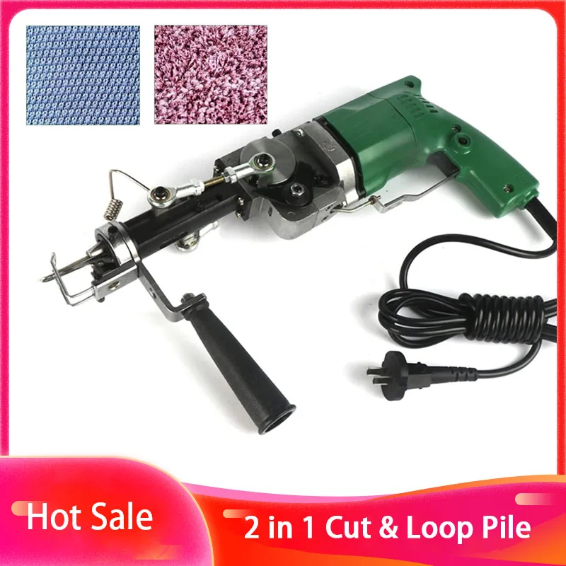 2 In 1 Cut & Loop Pile Tufting Gun Rug Electric Manual Carpet Weaving Machine DIY Handicrafts Industrial Grade 110-240V