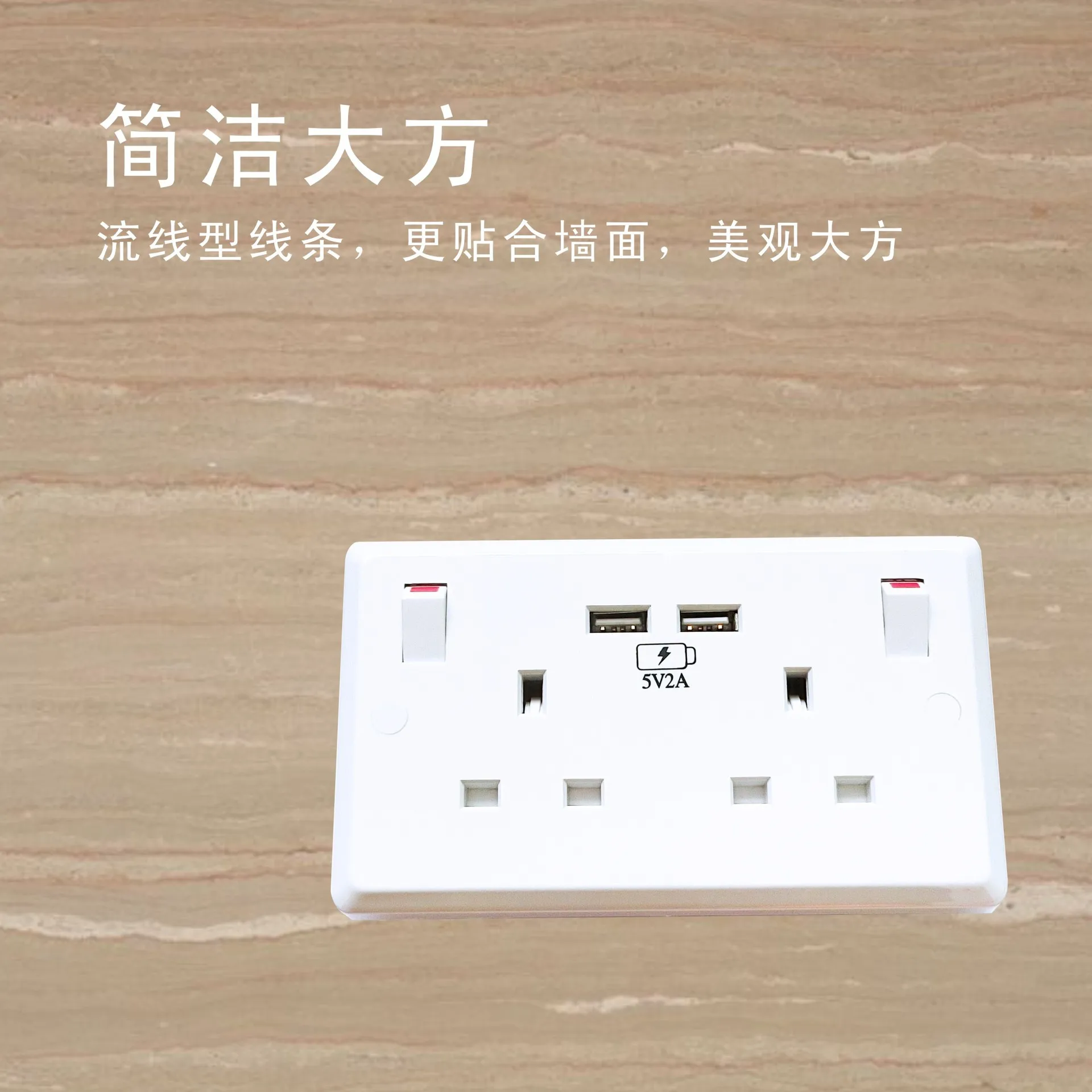 Цветочные компасы USB настенная розетка Британский стандарт с USB умная зарядка, настенная розетка Европа только стены USB розетка