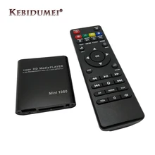 HDD мультимедиа плеер Full HD 1080P USB внешний медиаплеер с HDMI SD медиа tv Box Поддержка MKV H.264 RMVB WMV HDD плеер