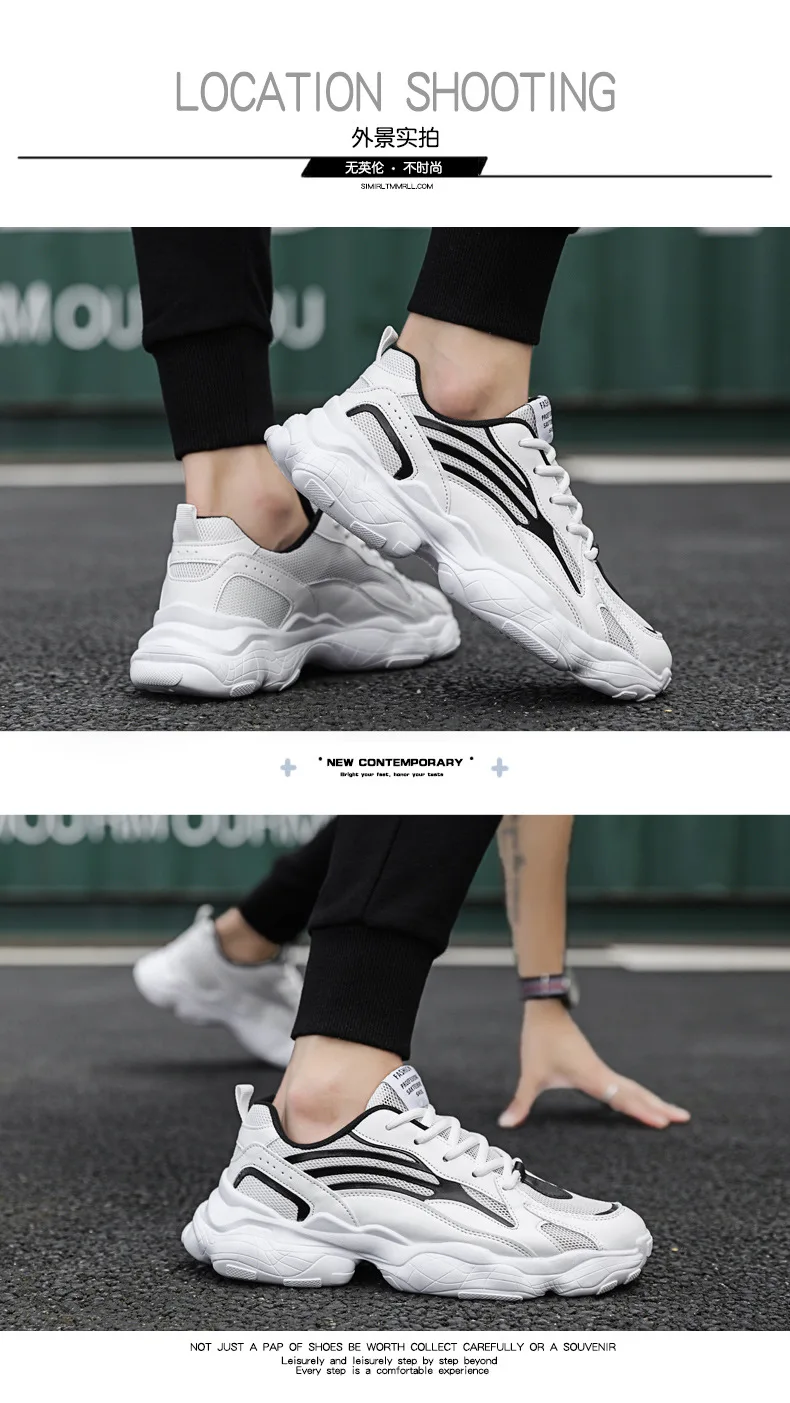 Новейшая стильная Всесезонная спортивная обувь для мужчин высокого качества белые кроссовки на шнуровке легкая дышащая прогулочная обувь