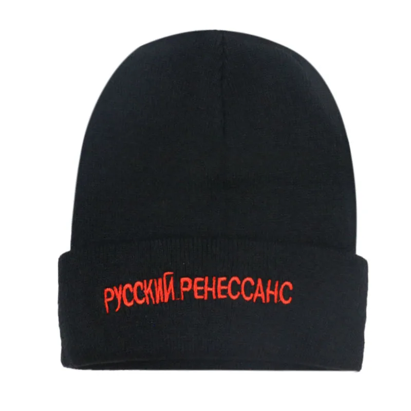 

New autumn and winter embroidered letter py net red simple knit hat go out trendy Ski Hat warm versatile pile up hat