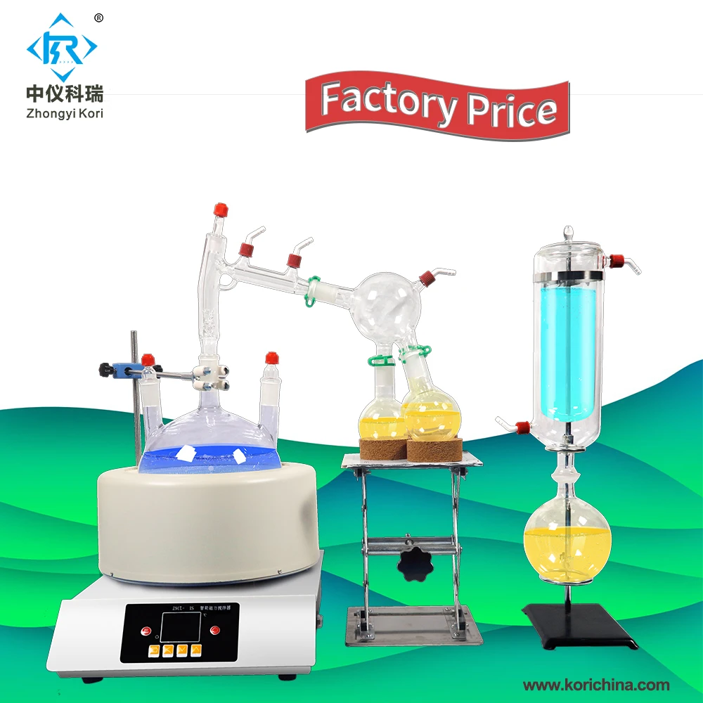 SPD-5L Lab vacuum short path distillation setup W stirring heating mantle with evaporation flask ( Vacuum pump chiller option)