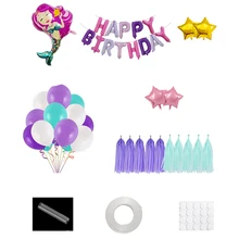 37 шт., милая детская алюминиевая пленка с кисточками, подарок для детей, многоразовый плакат "с днем рождения", вечерние принадлежности, набор воздушных шаров для гостиной