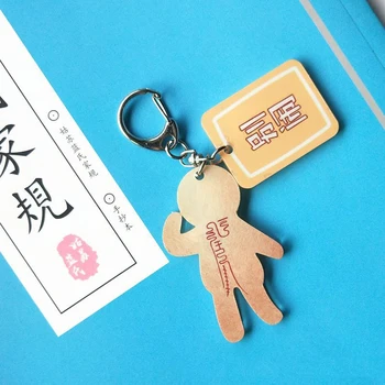 

Mo Dao Zu Shi Pendant Props Keychain Pendant Handbag Key Ring for Gift High Quality Wei Wuxian Little Paper Man