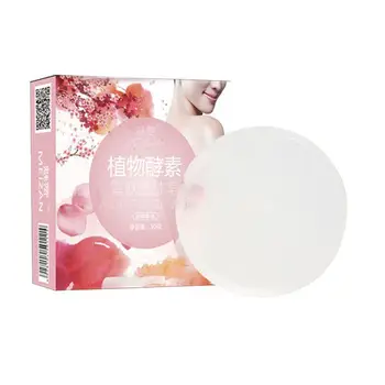 

50gopp packaging bamboo charcoal handmade soap soap bright white base handmade white anti-aging soap wholesale creative bru A0V0