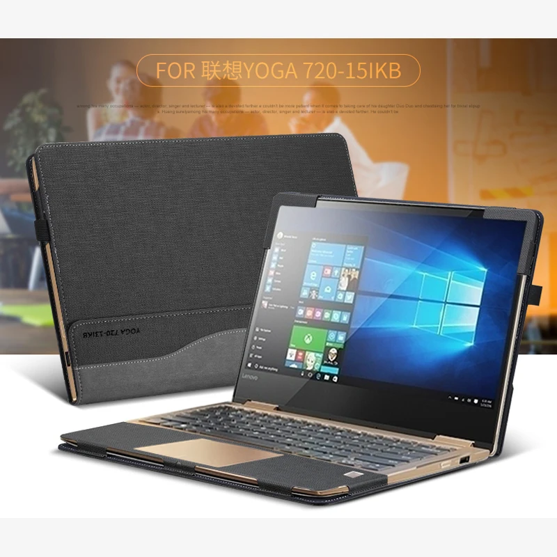 Чехол для ноутбука Lenovo YOGA 720 15 6 дюйма из ПУ кожи | Компьютеры и офис