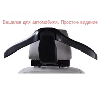 coat hanger for car 198