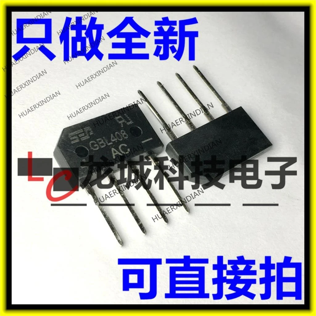 10 шт./лот GBL408 GBL08 DIP-4 4A/800 V/SEP в наличии | Электронные компоненты и принадлежности