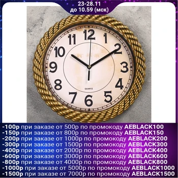 

Wall clock, series: Classic, "Braid", circle, 25.5х25.5х4 cm, discrete movement, 3244725
