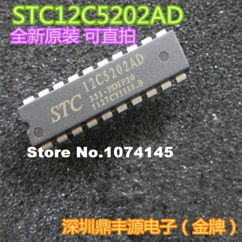 5 шт./лот STC12C5202AD 35I PDIP20|Стартеры| |