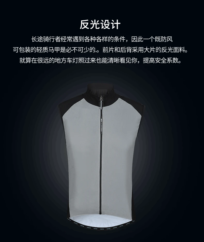 Новинка Santic Pro светоотражающий мужской жилет для велоспорта без рукавов Jerse дышащий Быстросохнущий жилет для горного велосипеда Сверхлегкий велосипедный жилет
